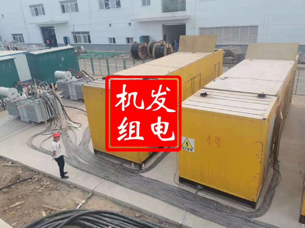 南郑发电机租赁必备常识