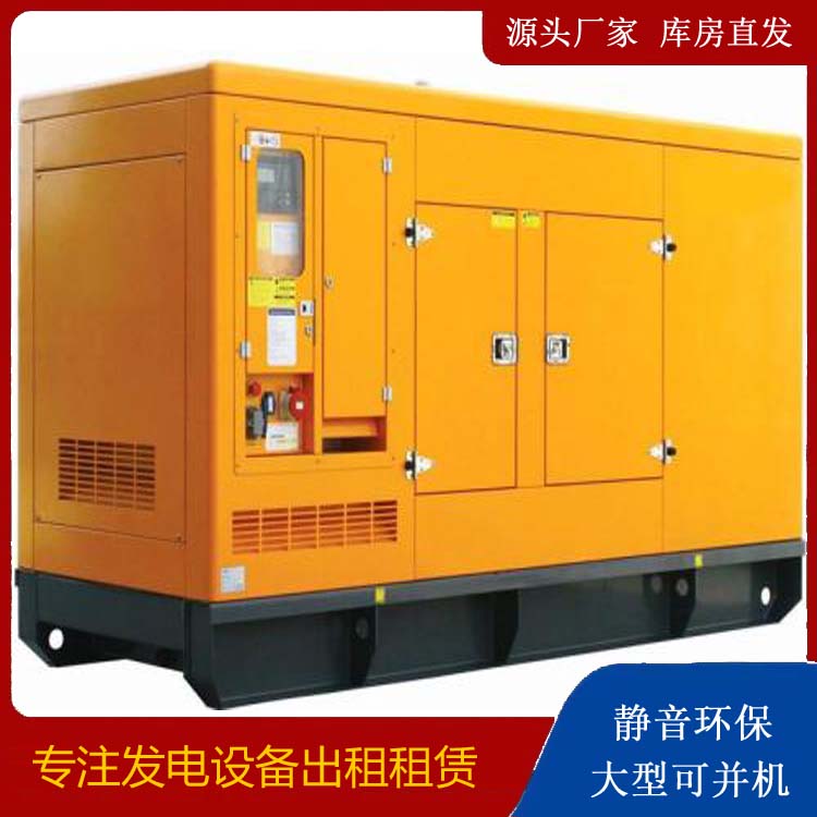 南郑发电机出租 柴油机组启动电瓶的方法和和保养