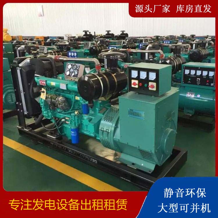 南郑租赁发电机的原理是什么