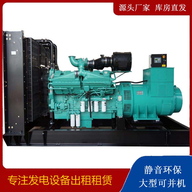 南郑租赁发电机 柴油发电机组备件的清洗方法