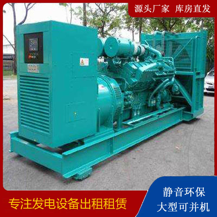 南郑发电车出租 柴油发电机的日常应用注意事项