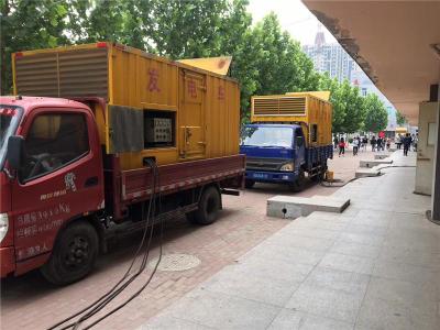 南郑发电车租赁-关于柴油发电机电压问题