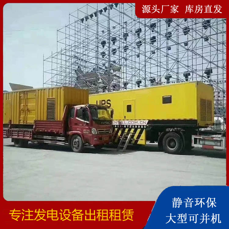 南郑有哪些常见的发电机组输出电压类型？